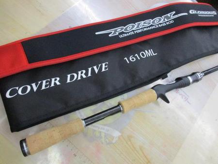 ポイズングロリアス 1610ML COVER DRIVE