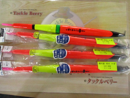 【セット商品】磯万能自立ウキ