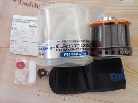 I'ZE RCS トーナメントサーフ35用ドラグスプール PE1.5号用