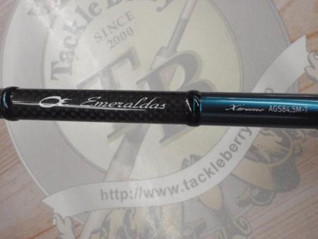 エメラルダスEX AGS84.5M-T
