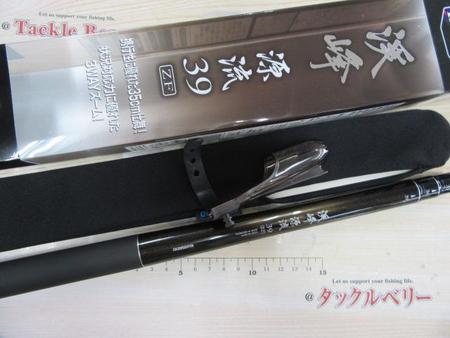 渓峰源流ZF 39