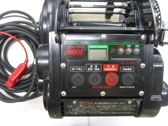 受注生産品 XR-3000E sushitai.com.mx