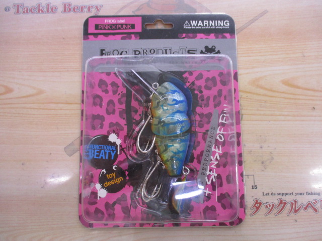 フロッグプロダクツ、クレイジーウォブラーAHPLコラボ。