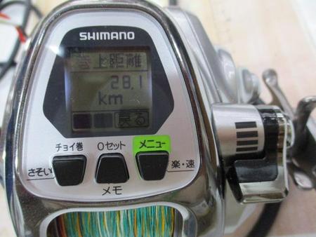 最終値引き❗シマノ　フォースマスター2000MK リール フィッシング スポーツ・レジャー 正規品販売店