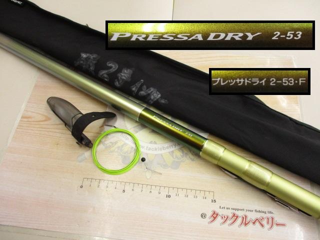 送料込】【早い者勝ち！】ダイワ ルネッサドライ 2-53