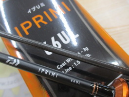ｲﾌﾟﾘﾐ66UL