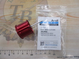 ﾏｲｸﾛｷｬｽﾄｽﾌﾟｰﾙ16ALD15Rﾚｯﾄﾞ