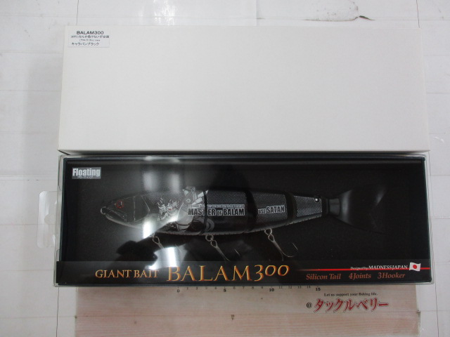 マドネス BALAM300 キャラバンブラック限定品