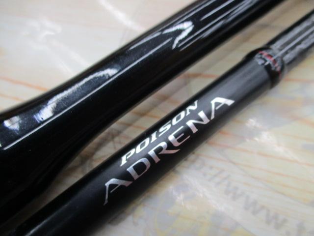 上質仕様 シマノ ポイズン アドレナ 2611MH POISON ADRENA 新品