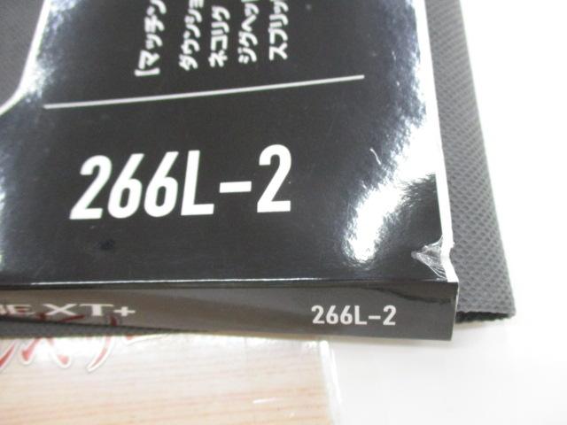 23ﾊﾞｽﾜﾝXT+266L-2