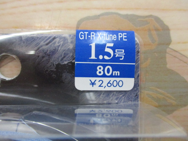 【ｾｯﾄ商品】ｻﾝﾖｰﾅｲﾛﾝ GT-R X-tunePE