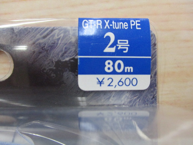 【ｾｯﾄ商品】ｻﾝﾖｰﾅｲﾛﾝ GT-R X-tunePE