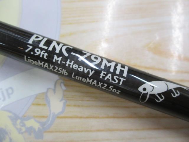 ﾌｨｰﾗｰ79 PLNC-79MH