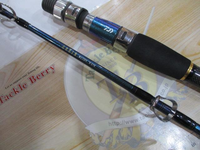 ダイワ ゴウイン 落し込み S-210・J 美品