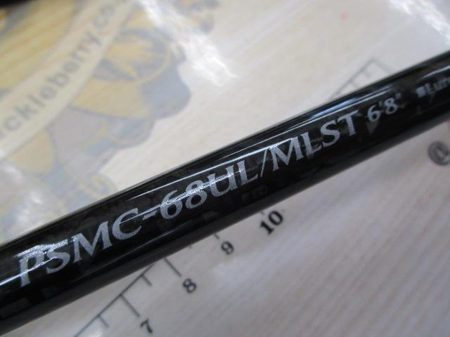 ｽﾊﾟﾘｯﾄﾞﾏｽﾀｰ PSMC-68UL/MLST