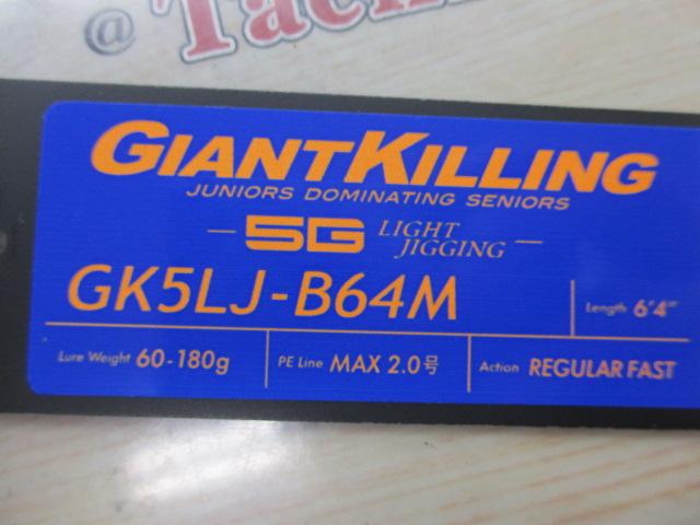 ｼﾞｬｲｱﾝﾄｷﾘﾝｸﾞ5GGK5LJ-B64M