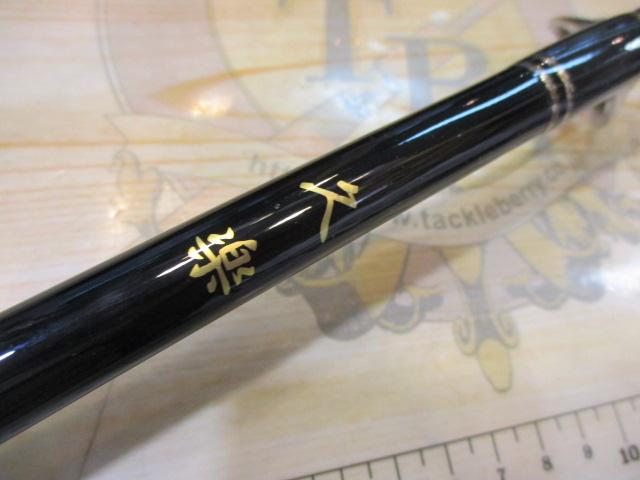 剛樹ｽﾀﾝﾃﾞｨﾝｸﾞﾊﾞｻﾗR20S 2.0m LINE4-25 WEIGHT60-150