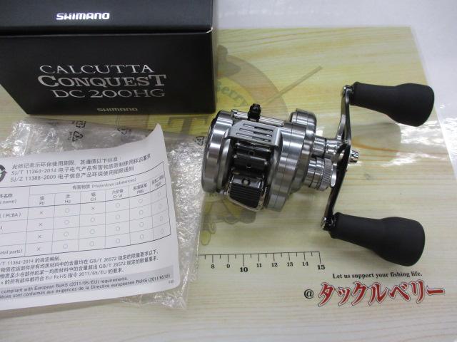 20ｶﾙｶｯﾀｺﾝｸｴｽﾄDC 200HG