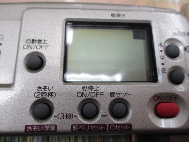 ﾃﾞｼﾞﾀﾅSLS電動丸 TM4000XT ﾀﾅﾋﾟﾀ