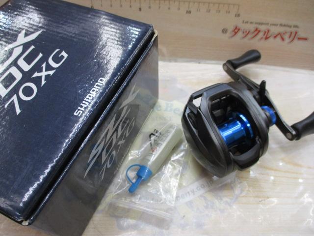 20SLX DC 70XG