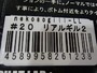 【ｾｯﾄ商品】ﾈｺｿｷﾞﾙLL　2点ｾｯﾄ