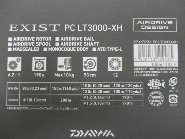 22ｲｸﾞｼﾞｽﾄ PC LT3000-XH