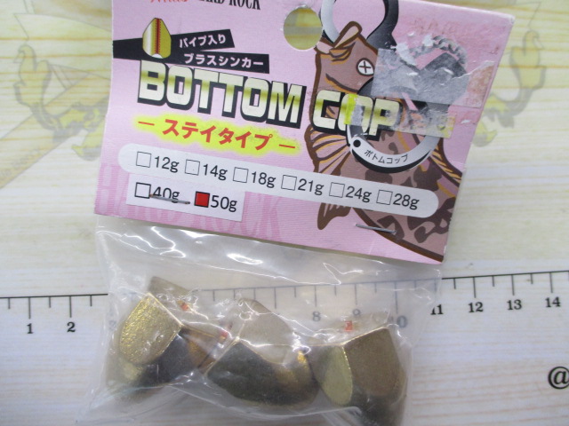 【ｾｯﾄ商品】ﾎﾞﾄﾑｺｯﾌﾟｽﾃｲﾀｲﾌﾟ40&50g