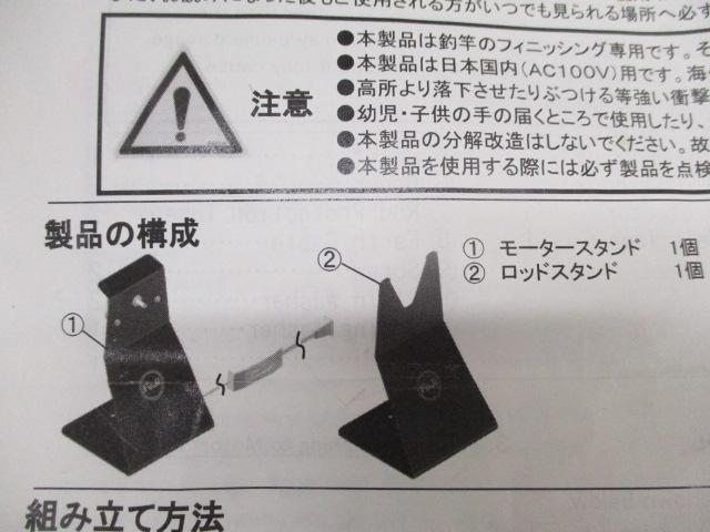 電動式ｺｰﾃｨﾝｸﾞ乾燥機