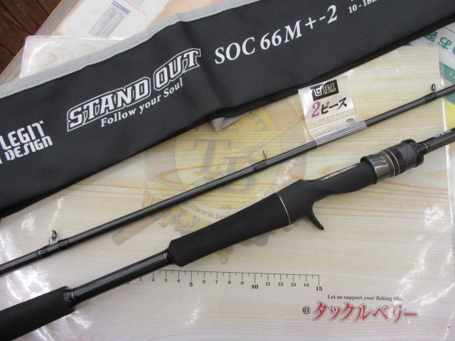 ｽﾀﾝﾄﾞｱｳﾄSOC66M+-2