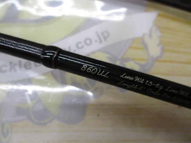 21ｶｰﾃﾞｨﾌAX B60UL