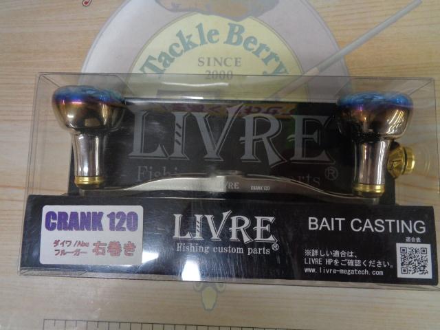 ｸﾗﾝｸ120 EF30 ﾀﾞｲﾜ/ｱﾌﾞ右