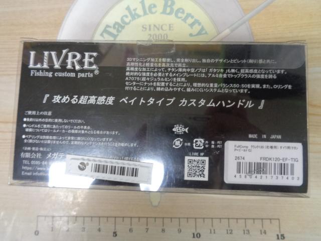 ｸﾗﾝｸ120 EF30 ﾀﾞｲﾜ/ｱﾌﾞ右