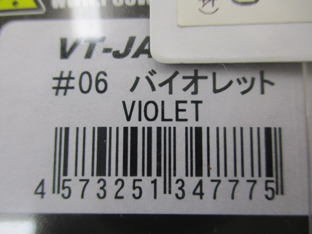 【ｾｯﾄ商品】VTｼﾞｬｯｸ2個ｾｯﾄ