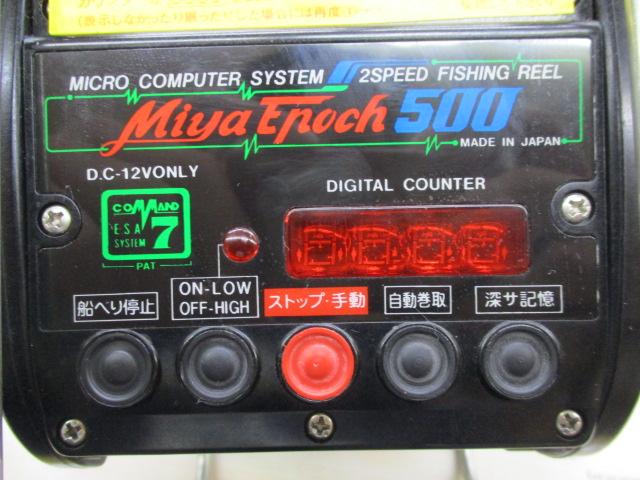 ﾐﾔｴﾎﾟｯｸ500ｺﾏﾝﾄﾞ7