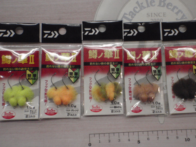 【ｾｯﾄ商品】ﾀﾞｲﾜ　鱒ﾉ華Ⅱ1.0g　5個ｾｯﾄ