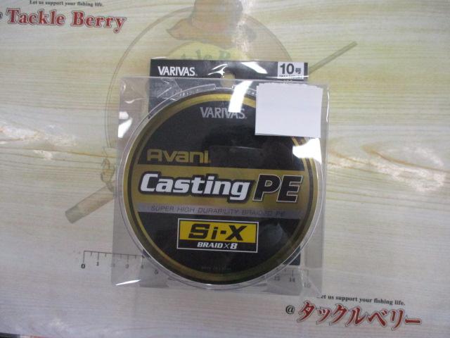 ｱﾊﾞﾆｷｬｽﾃｨﾝｸﾞPE/Si-X400m10号