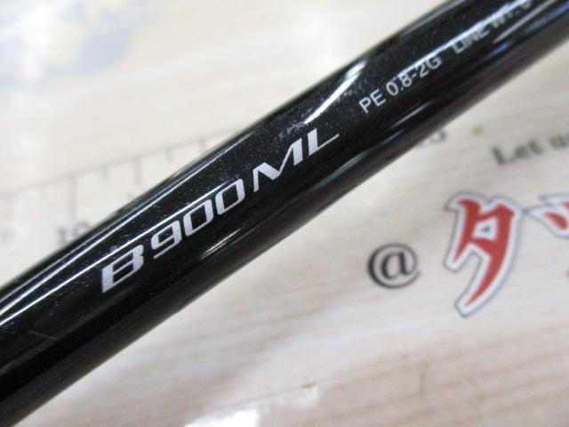 ﾃﾞｨｱﾙｰﾅXR B900ML