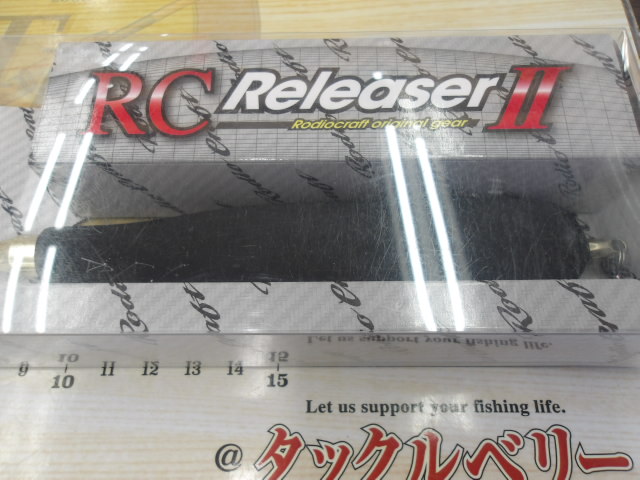 22RCﾘﾘｰｻｰIIｼｬﾝﾊﾟﾝ