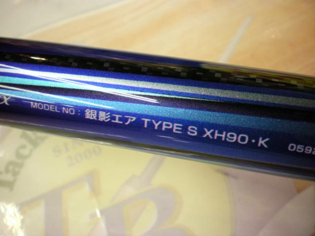 銀影ｴｱ ﾀｲﾌﾟS XH90･K