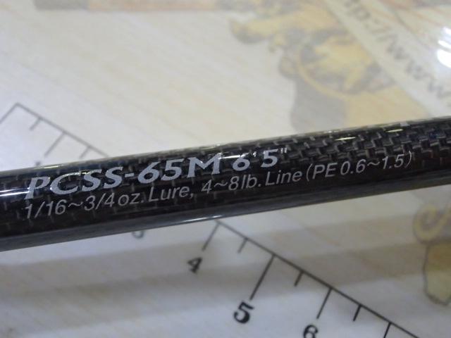 ﾌｪｲｽﾞ PCSS-65M