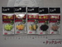 【ｾｯﾄ商品】ﾀﾞｲﾜ　鱒ﾉ華Ⅱ1.0g　5個ｾｯﾄ