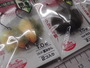 【ｾｯﾄ商品】ﾀﾞｲﾜ　鱒ﾉ華Ⅱ1.0g　5個ｾｯﾄ