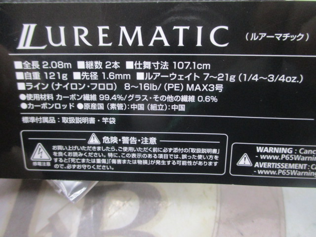 【ｾｯﾄ商品】23ﾙｱｰﾏﾁｯｸとｽﾘｰｸﾏｲｷｰ90