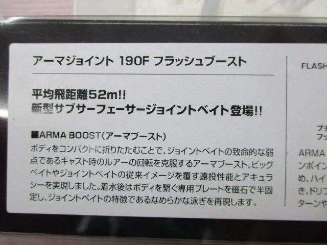 ｴｸｽｾﾝｽｱｰﾏｼﾞｮｲﾝﾄ190FﾌﾗｯｼｭﾌﾞｰｽﾄXL-X19V#006Nｱﾕ