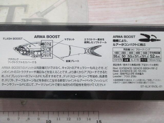 ｴｸｽｾﾝｽｱｰﾏｼﾞｮｲﾝﾄ190FﾌﾗｯｼｭﾌﾞｰｽﾄXL-X19V#006Nｱﾕ