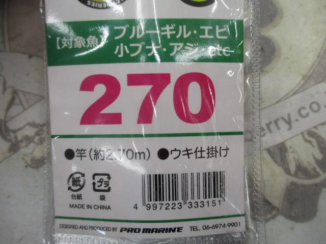 特価PG簡単川池入門ｾｯﾄ270