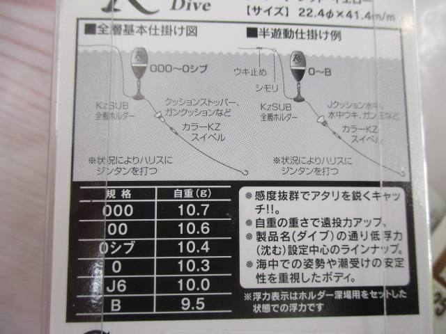 【ｾｯﾄ商品】Rｼｮｯﾄ0ｼﾌﾞ　4個ｾｯﾄ