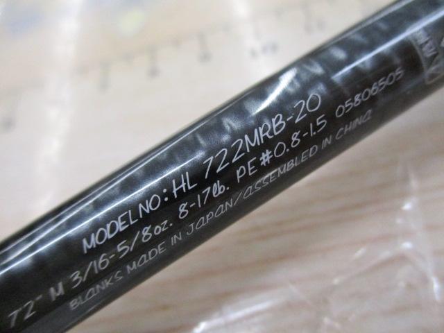 ﾊｰﾄﾗﾝﾄﾞ HL722MRB-20