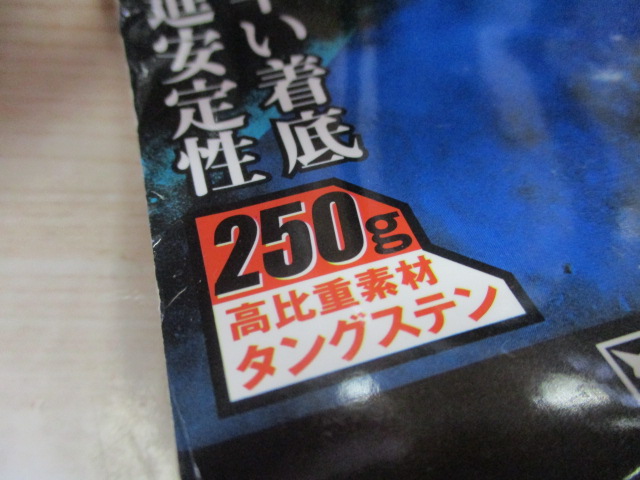 TGﾋﾞﾝﾋﾞﾝｽｲｯﾁｷｬﾝﾃﾞｨ250gｸﾞﾛｰﾊﾟｰﾙ