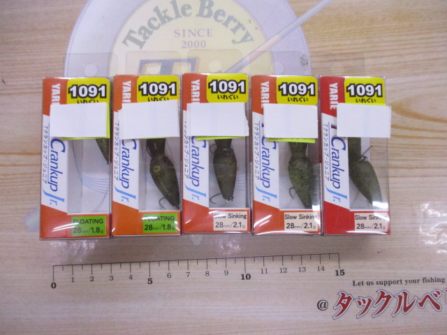 【ｾｯﾄ商品】TｸﾗﾝｶｯﾌﾟJr　5ｹｾｯﾄ